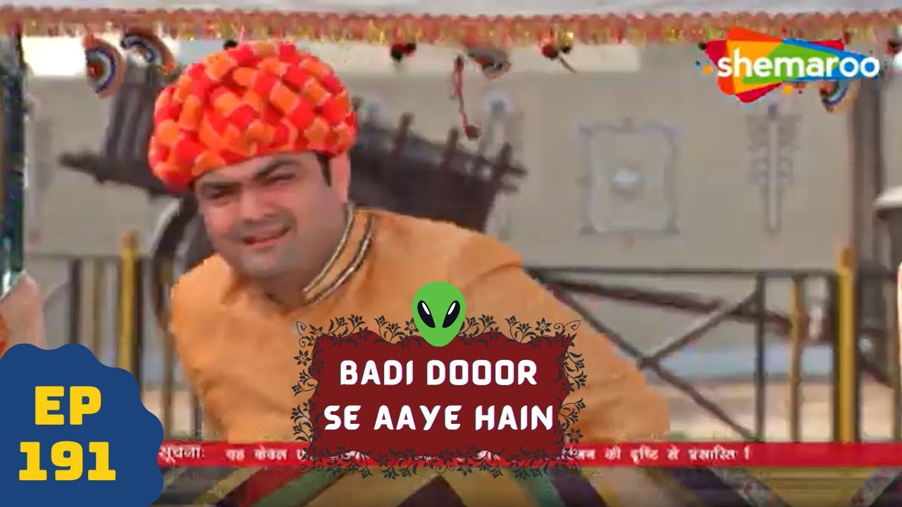 बड़ी दूर से आये है - 5 एलियंस की कहानी | Comedy. Drama Series | Badi Door Se Aaye Hain - Episode 191