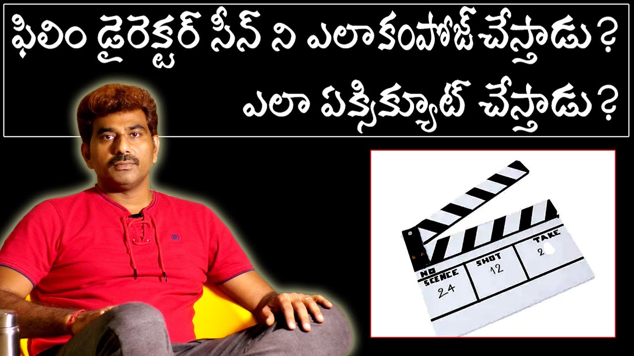 How A Film Director Compose A Scene And How To Execute? | #chitram | #rajeshkata | Film Director |