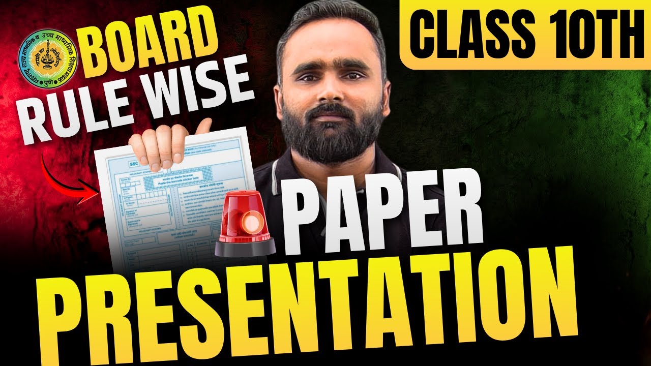 LIVE | Class 10 Board Exam Paper Presentation LIVE | Board Exam 2026 | Pradeep Giri Sir