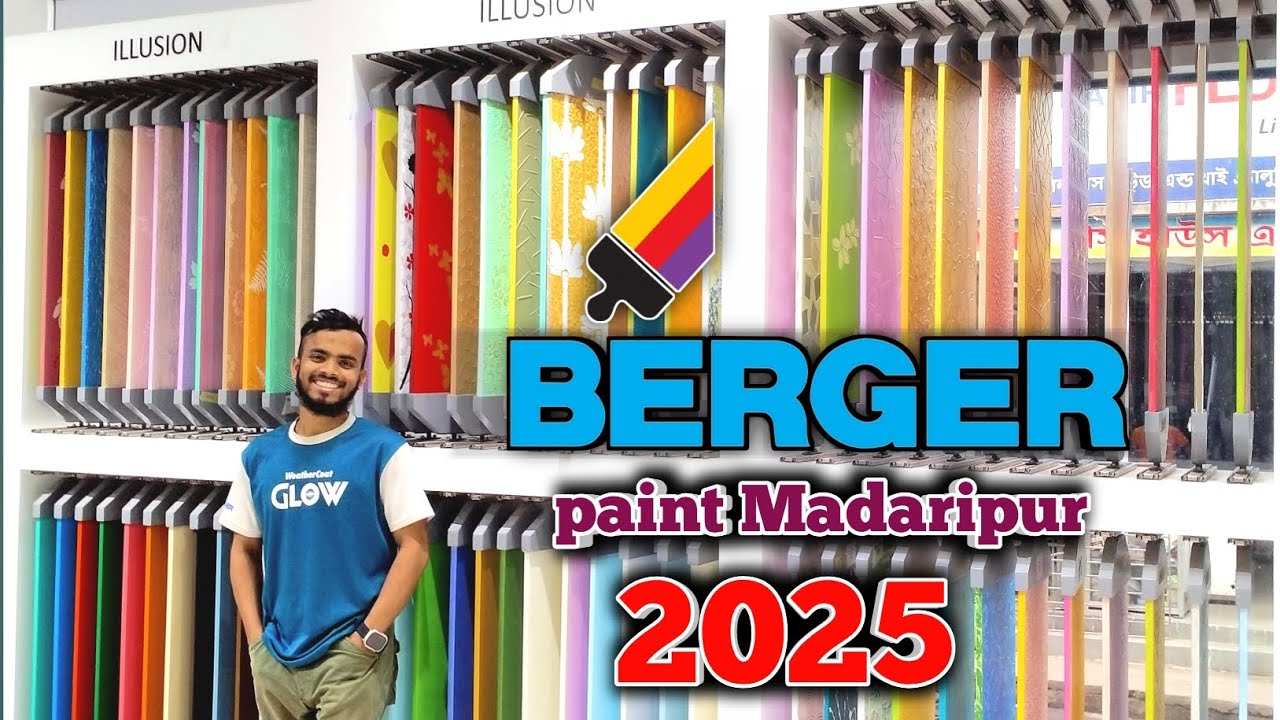 Berger paint Madaripur 2025 @BergerBD #bergerpaint #painting #pain #madaripur new update video 2025