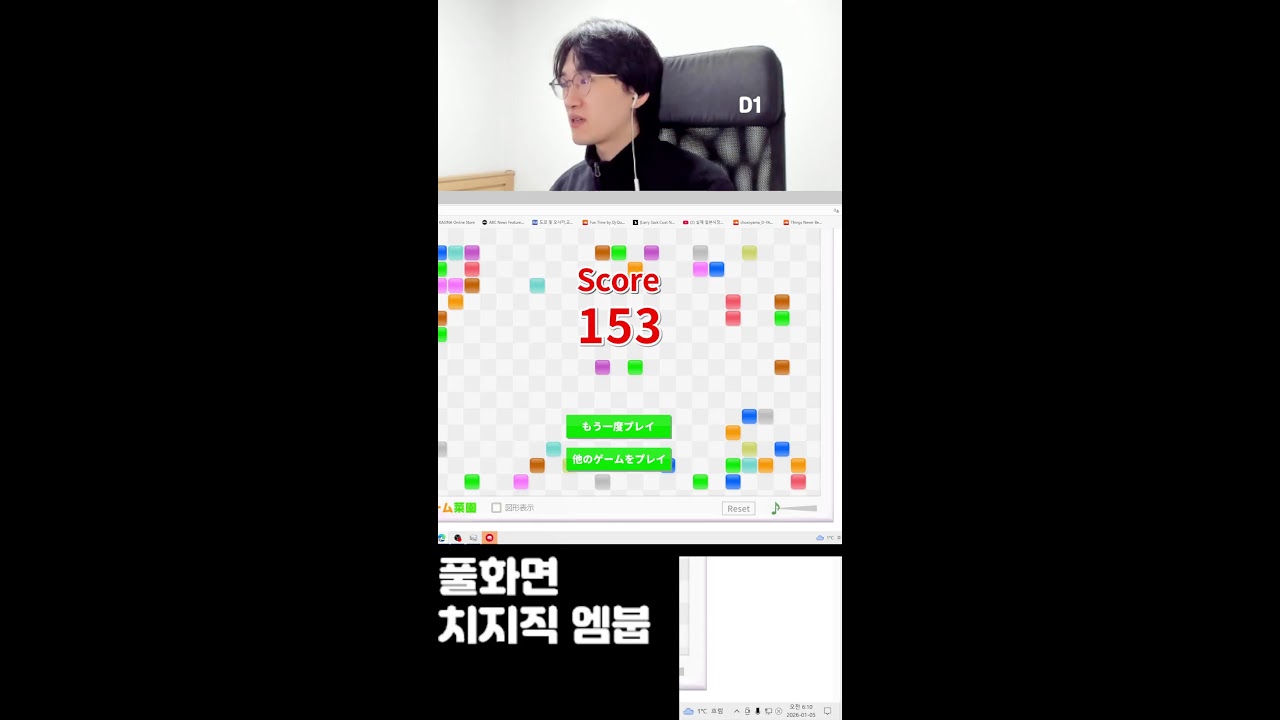 정글 15년차 D1