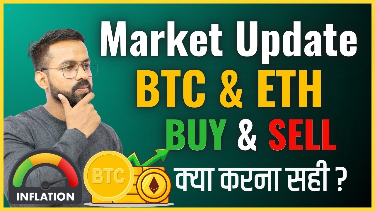 Bitcoin & Ethereum Price Analysis Today | Market Trend & Next Move | BTC & ETH Price Prediction 2026