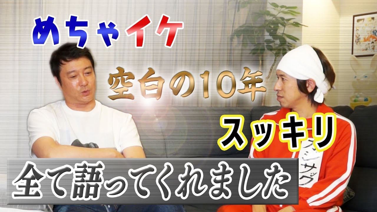 【めちゃ神回】加藤さんが