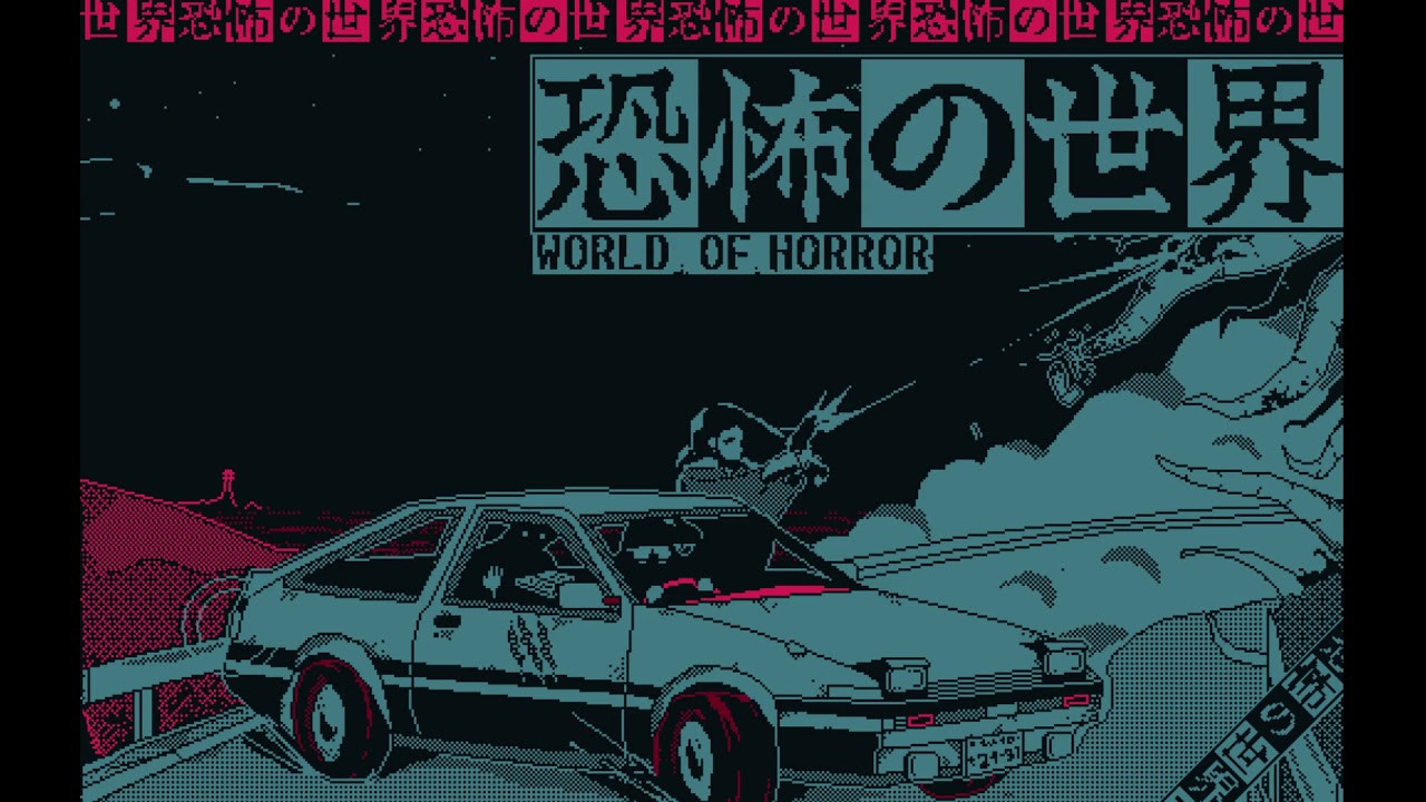 Investigation Combat - World of Horror OST