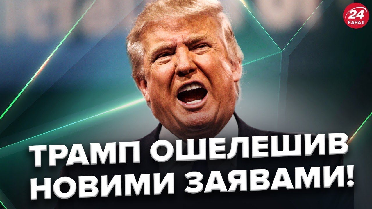 😳 Трамп ВИСУНУВ Канаді УЛЬТИМАТУМ та шокував ЗАВОЮ про Кубу! Енергетичне перемир’я ВІДМІНЯЄТЬСЯ?