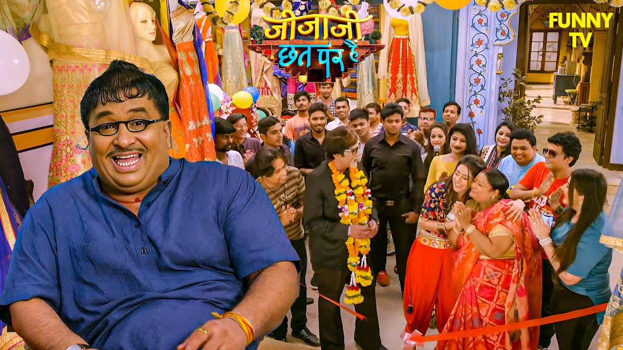 सेठजी को टक्कर देने सेठानी ने खोली अपनी अलग दूकान | Jijaji Chhat Par Hain | जीजाजी छत पर हैं