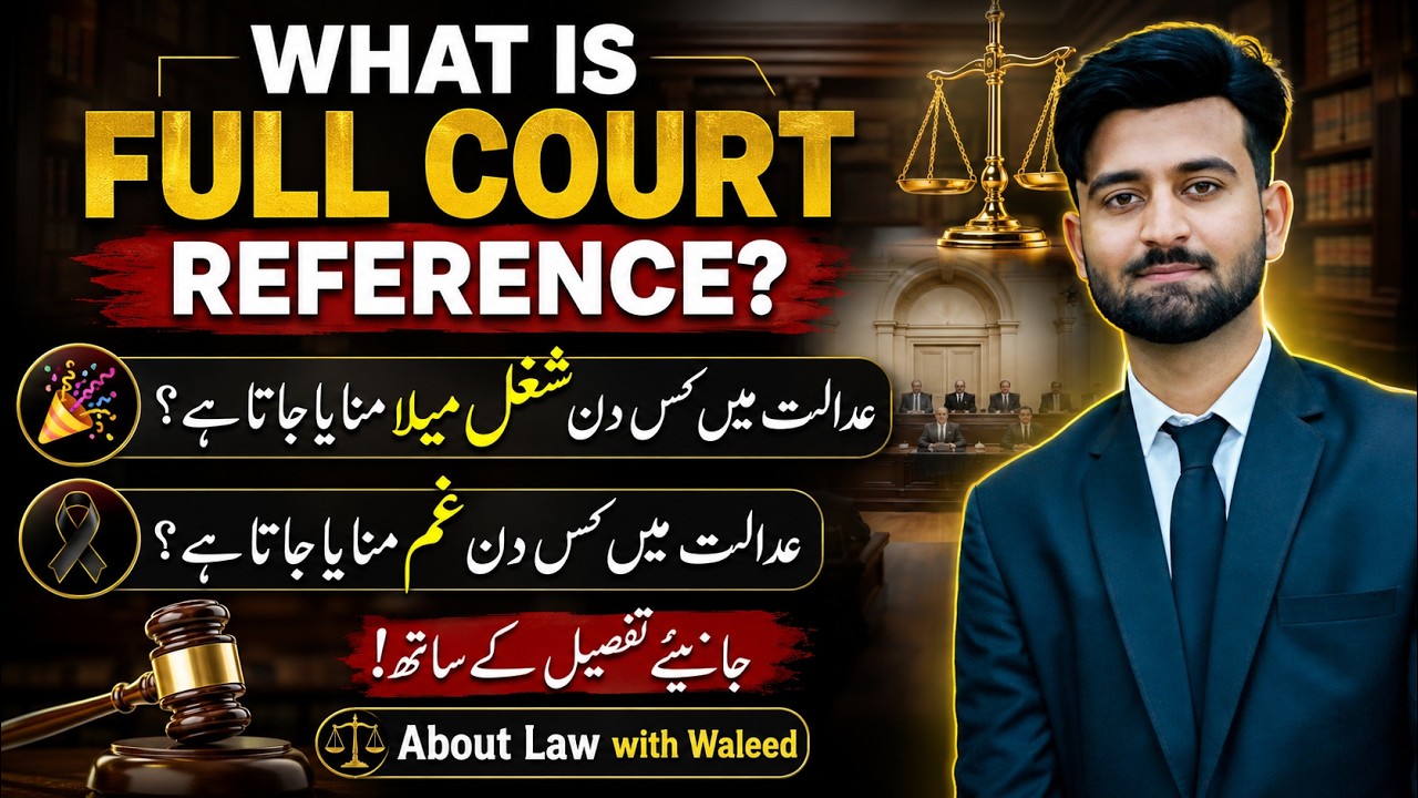 What is Full Court Reference? 
