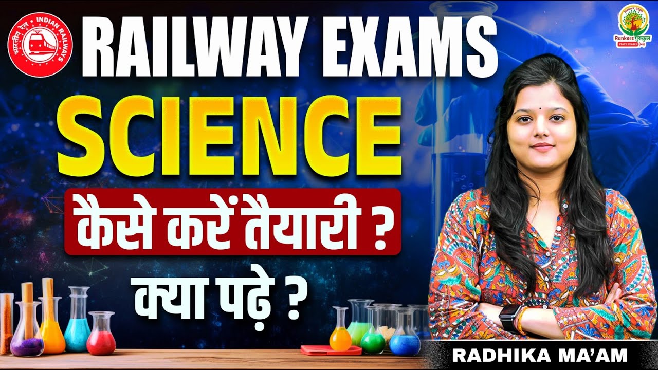 Railway Exams - Science How to Prepare? Complete Strategy for Beginners | Science by Radhiika Mam