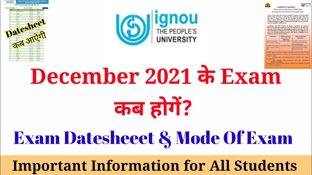 December 2021 Exam कब होगें?  || ignou Exam Datesheet & Mode of Exam || Complete Information