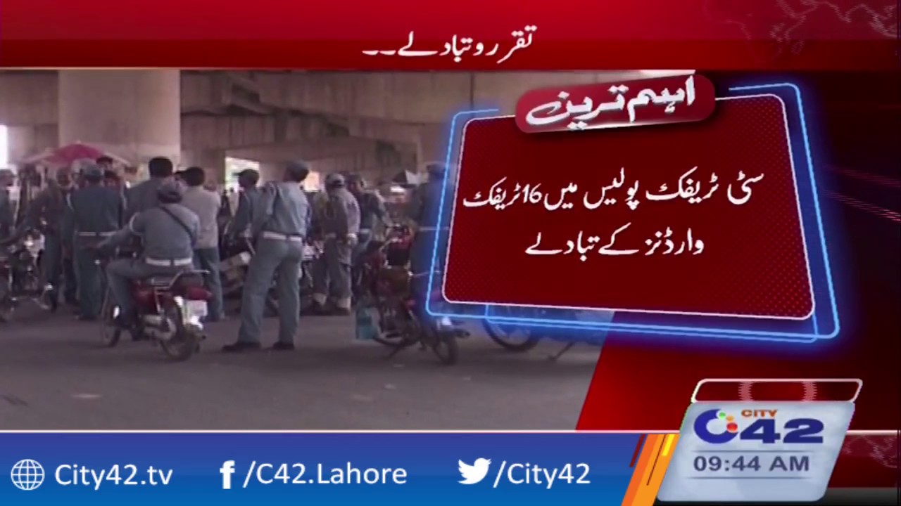 16 Wardens transfers in City Traffic Police