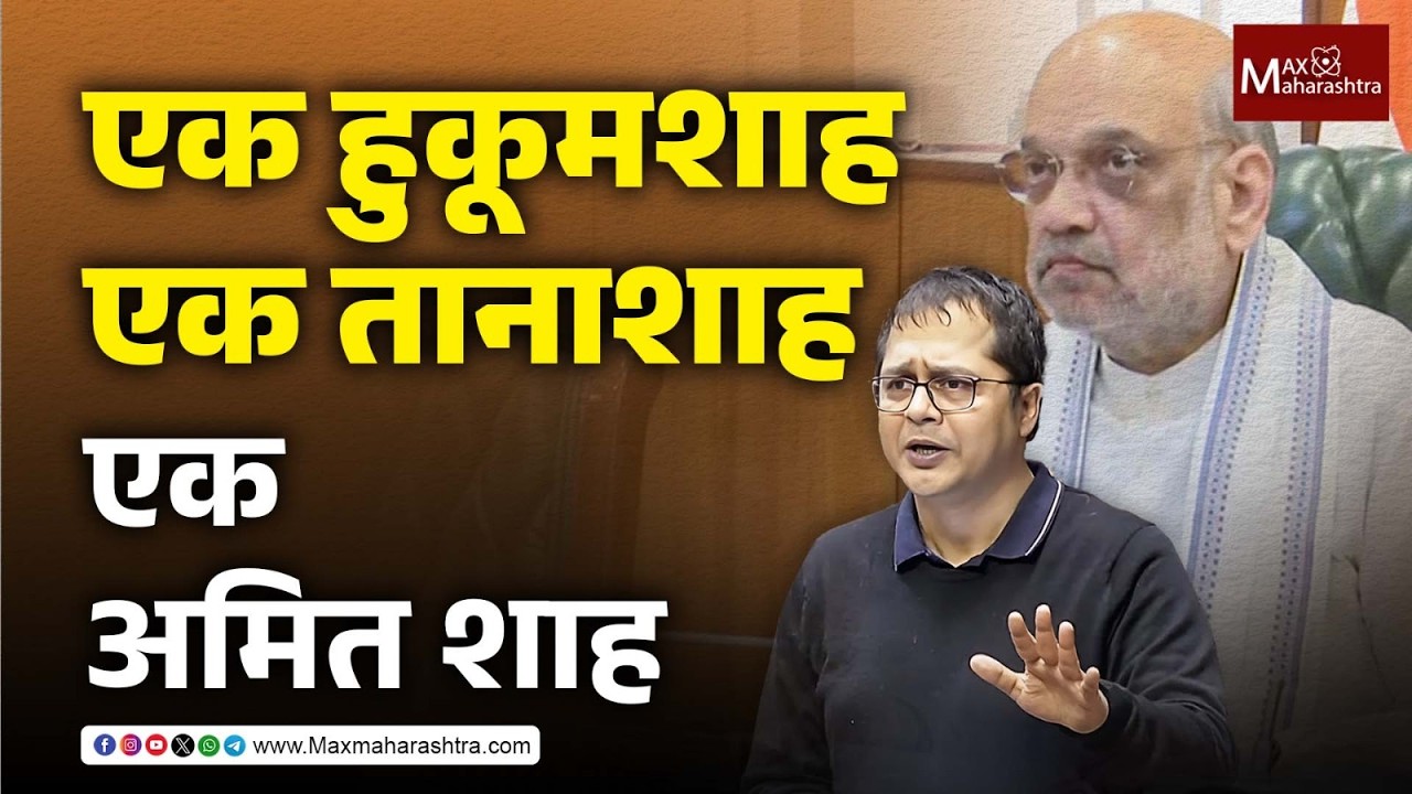 Saket Gokhale : संजय राऊतांनी आमच्यासारख्यांचा अनुभव ‘नरकातला स्वर्ग’ मध्ये मांडलाय – साकेत गोखले