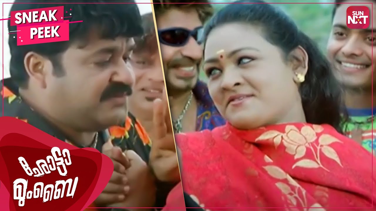 The Chotta Mumbai gang meets Shakeela | Malayalam | Comedy Scene | Mohanlal | Jagathy | Sun NXT
