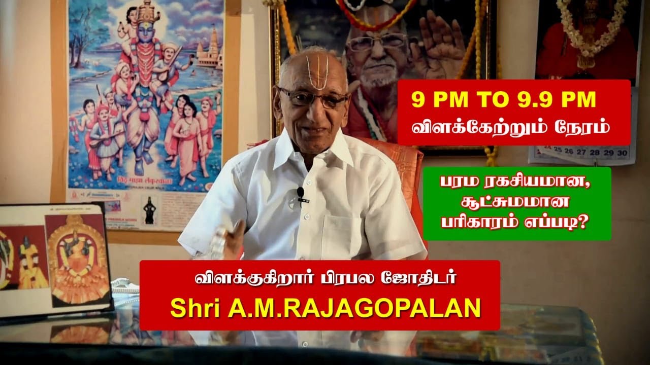 விளக்கு ஏற்றுவது எதற்கு ? A M Rajagopalan,Benifit of lighting lamp 9 TO 9 9PM ,nba 24x7 Tamil news