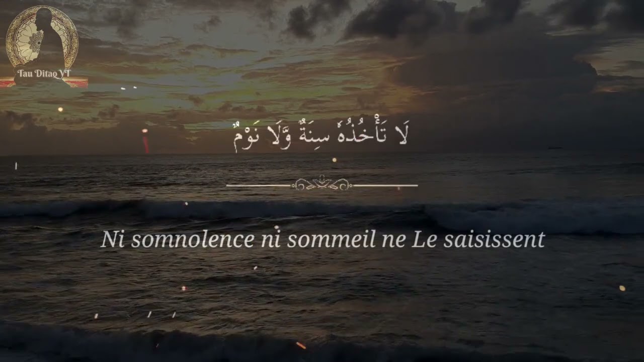 🌙 Coran la Nuit pour Dormir en Paix | Ayat al-Kursi