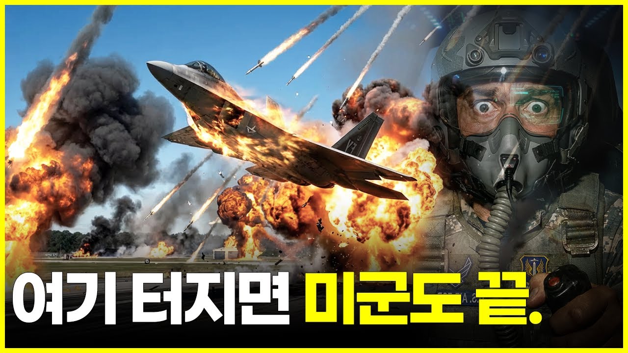 아시아 전쟁 발발 시 타겟 0순위, 오키나와가 무너지면 한국도 나락가는 이유.