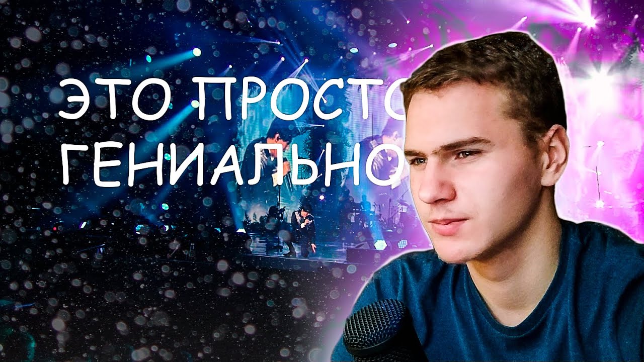Реакция на Димаш Кудайберген - Знай | Dimash - Know (vocalise) ARNAU TOUR