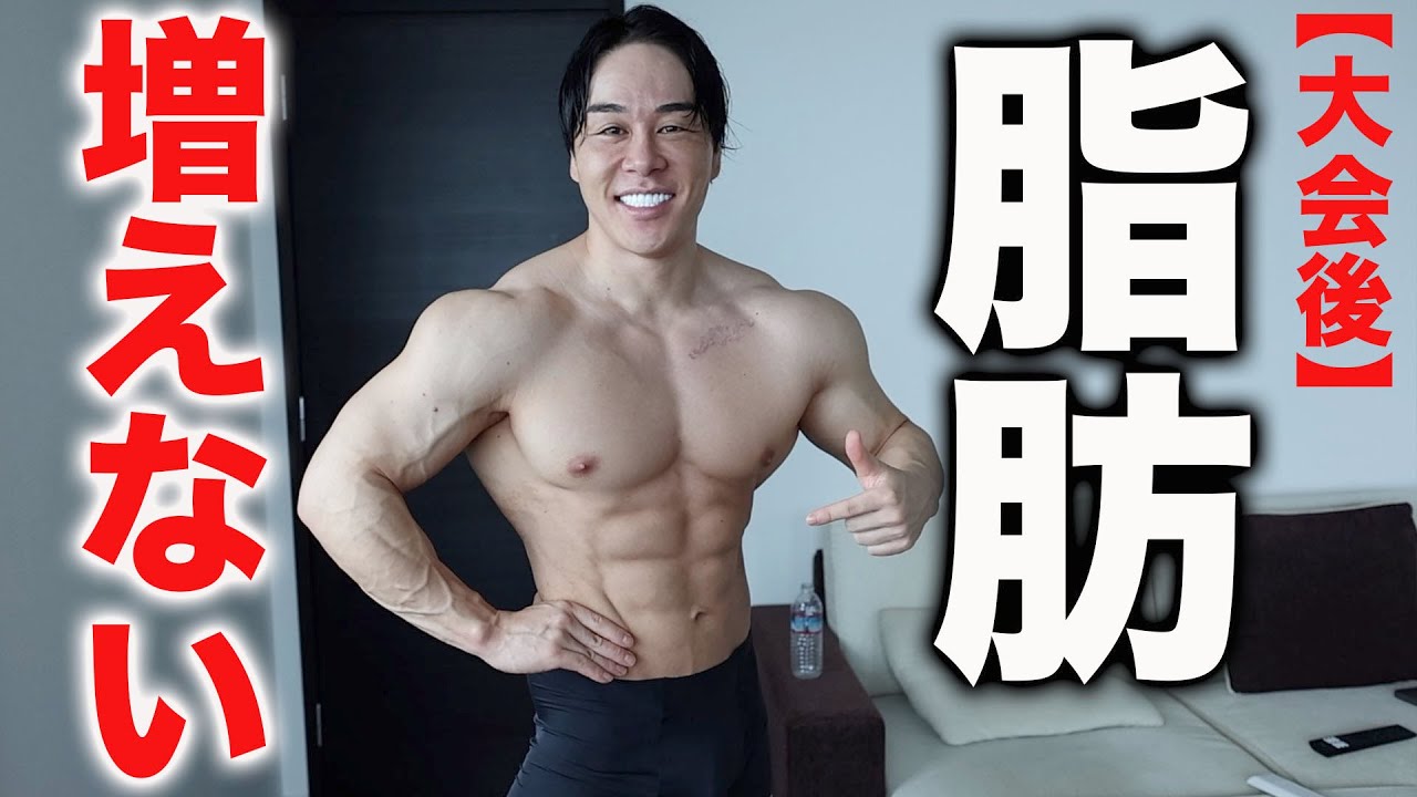 実は〇〇を食べてれば体脂肪は増えません