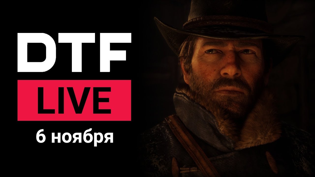 DTF LIVE | 6.11