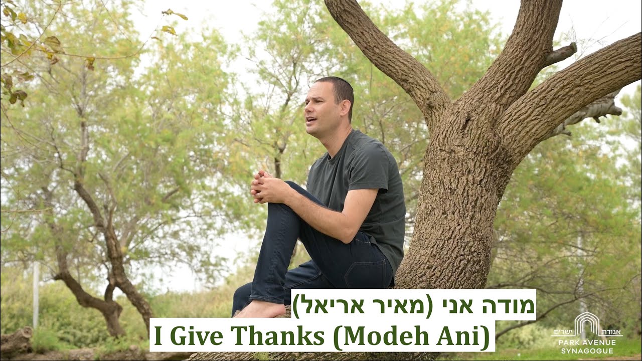 I Give Thanks (Modeh Ani)