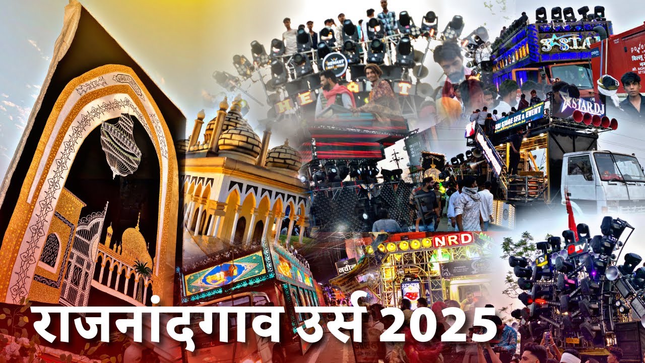 Rajnandgaon Parinala Urs 2025 🥳 राजनांदगाव परिनाला उर्स 😍 Sabhi Dhumal Ke Biggest setup🙏🏻 Vn Dhumal