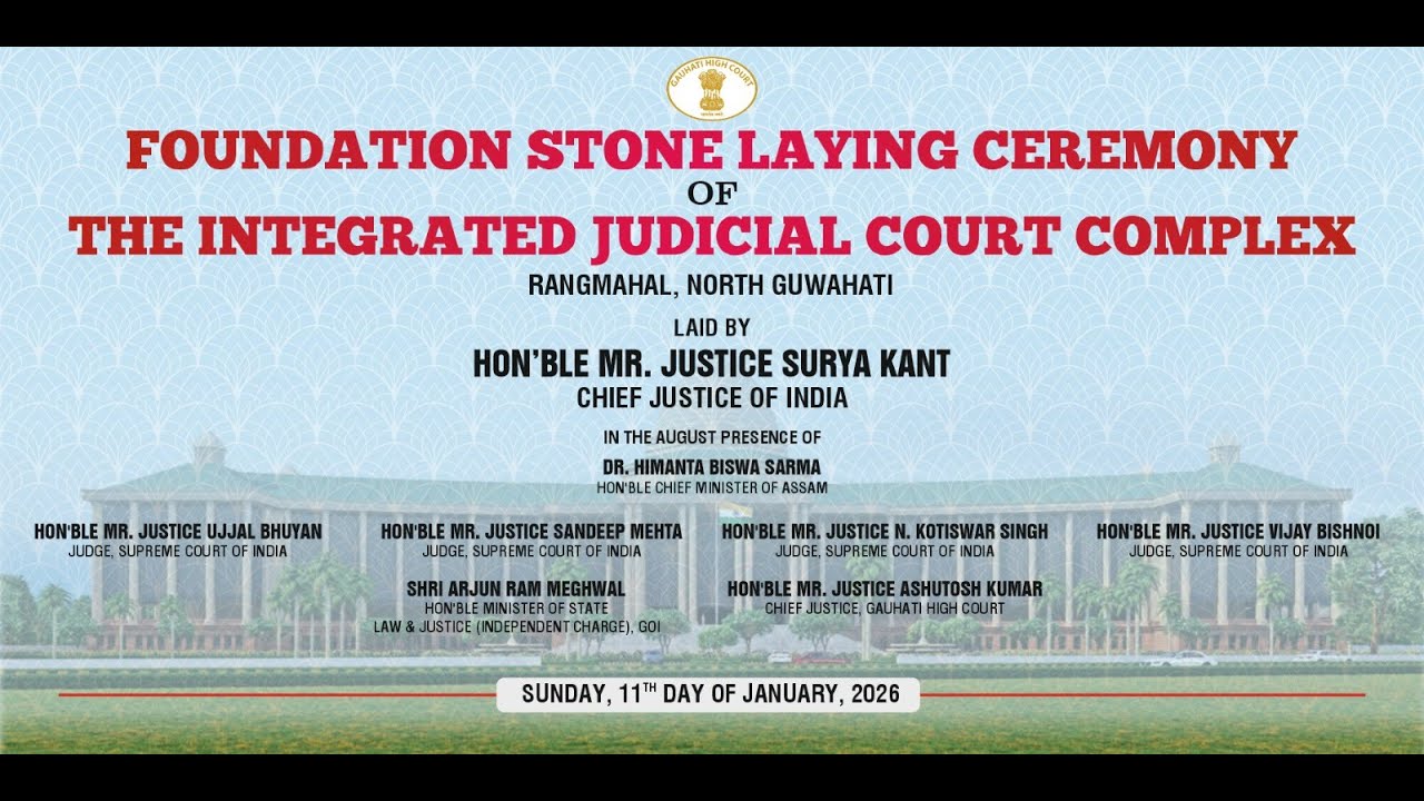 Foundation Stone Laying Ceremony of Integrated Judicial Court Complex at Rangmahal, North Guwahati