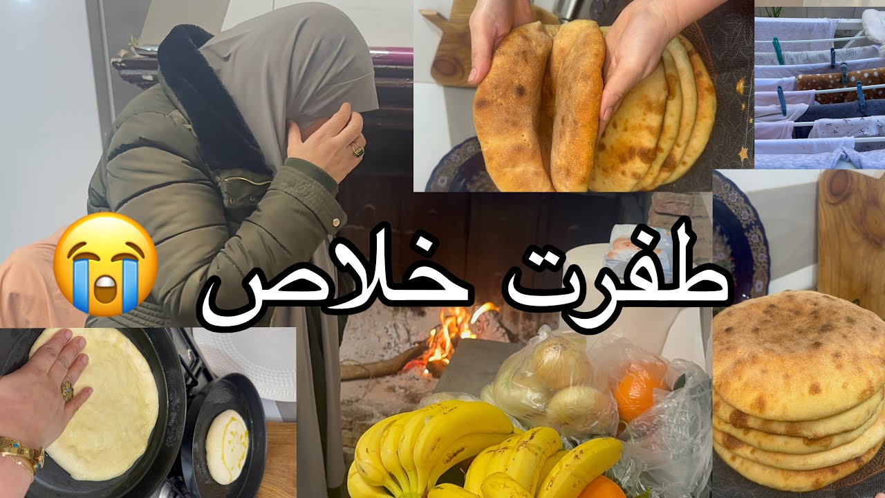 ‏😭آخر فيديو 😱اليوم تعرفو الحقيقه😏زوج كلمات لرحاب و للناس لي راها تشرك في فمها😡روتين وصفات و كلام ❌