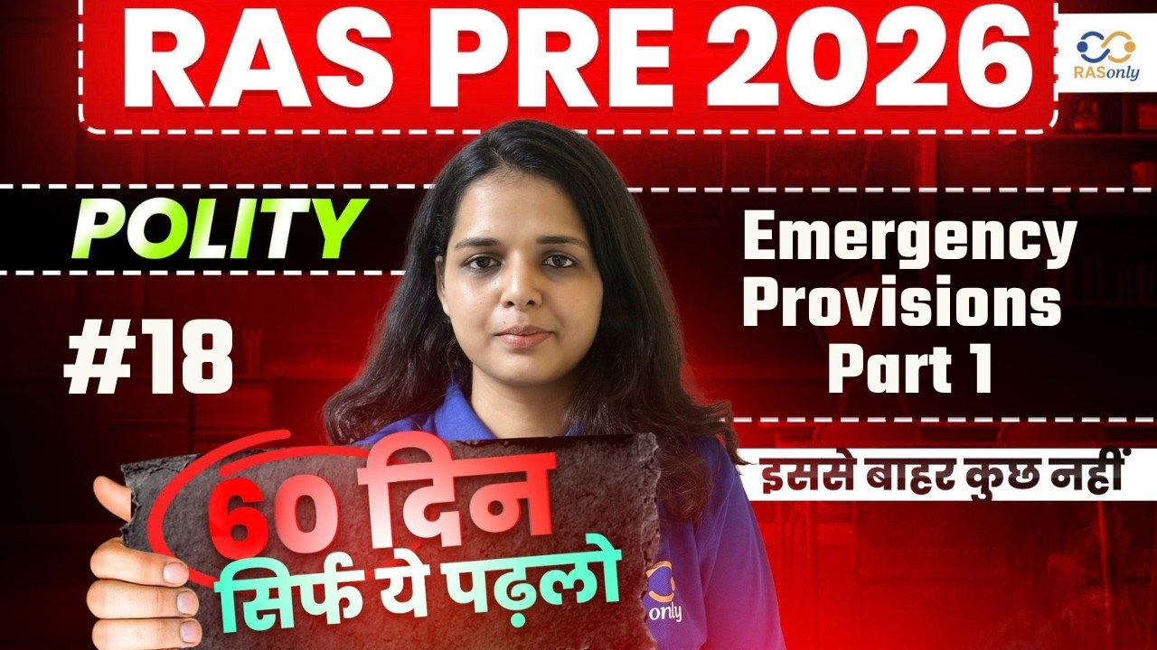 RAS Pre 2026 Indian Polity ✅ Emergency Provisions Part 1 by Faizeen Ma'am | RASonly