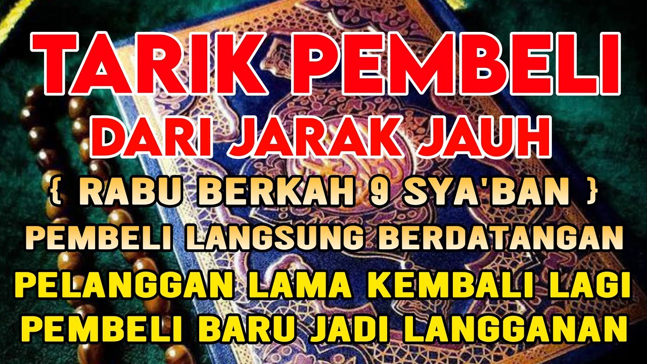 BISMILLAH KUNFAYAKUN 🤲🤲 SESEPI APAPUN USAHA,BISA DILARISKAN DENGAN AYAT INI | SEMOGA MENDAPAT BERKAH