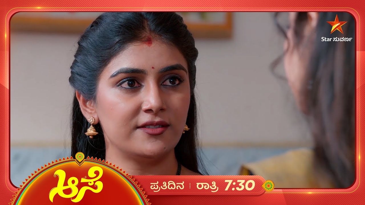 ರೋಹಿಣಿ ಸೊಕ್ಕಿನ ಮಾತಿಗೆ ಸೊಪ್ಪು ಹಾಕಲ್ಲ ಮೀನಾ | Ep 803 | 17 Mar 2026 | Aase