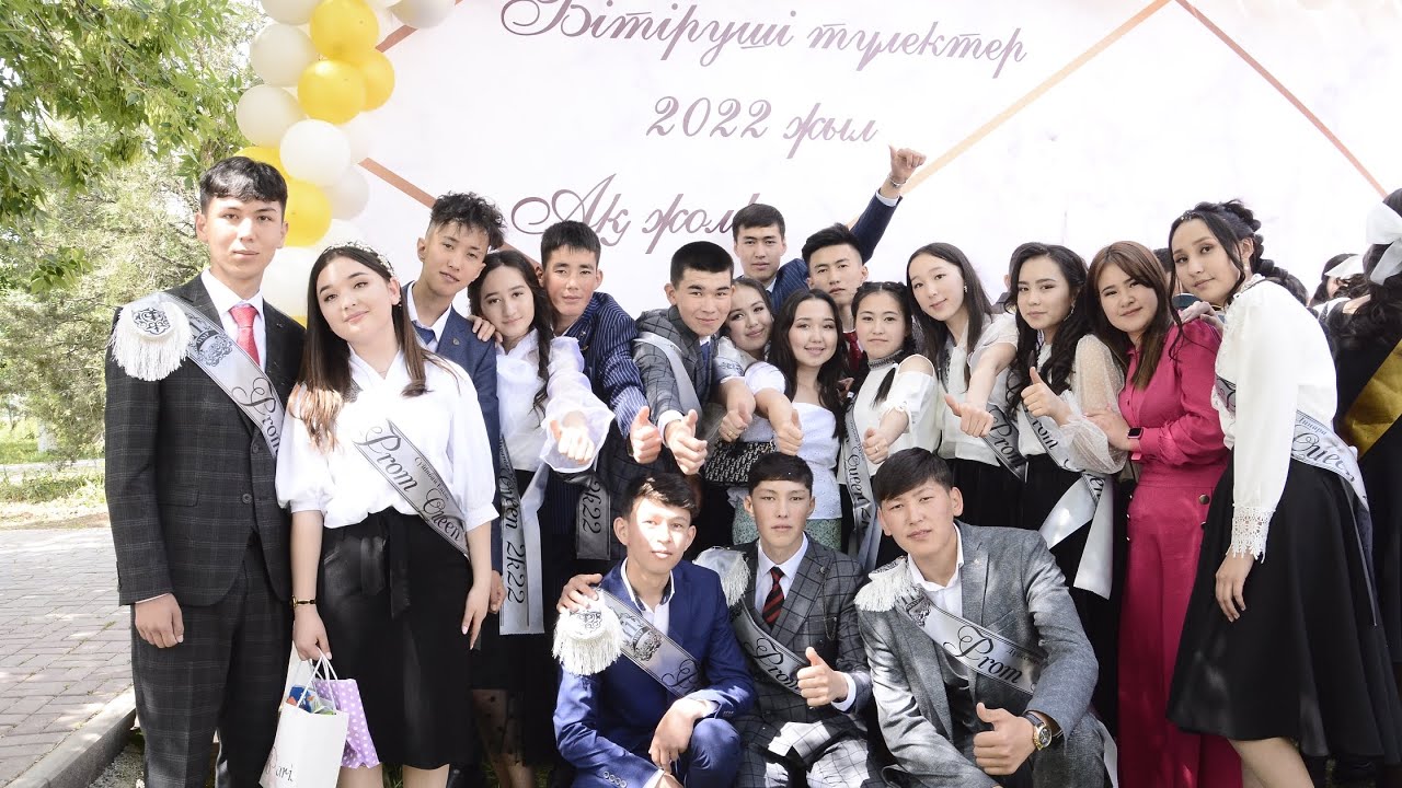 Диханкөл жалпы орта мектебі 25.05.2022