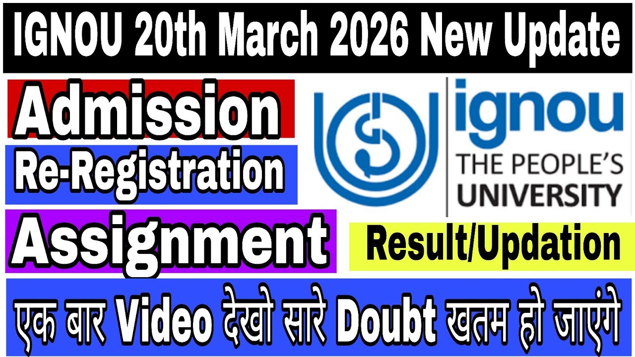 🎓 IGNOU Latest Update 20 March 2026 | Admission | Re-Registration | Assignment | Result 2026 #ignou 