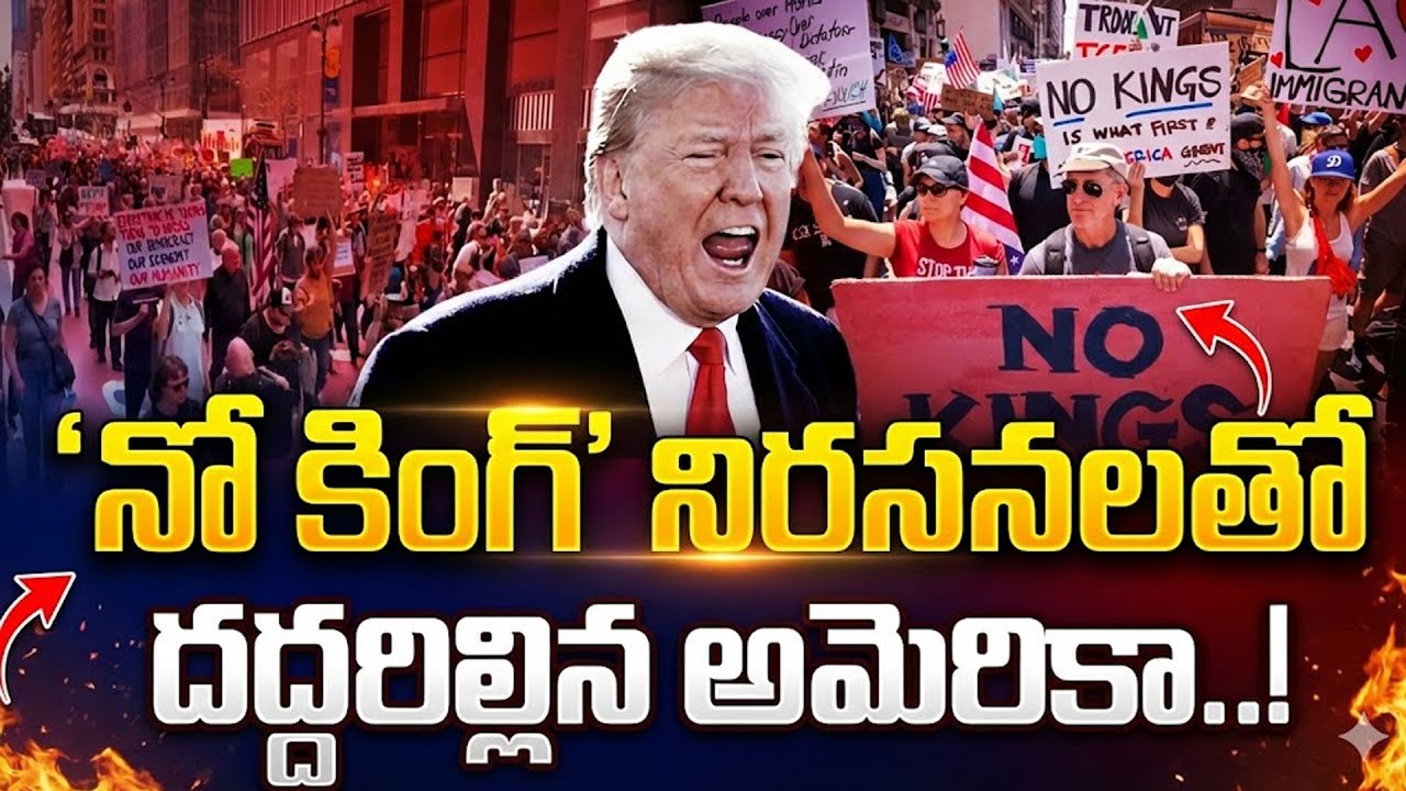 No Kings': America Erupts In Anti-Trump Protests | Millions join No Kings protests across the US