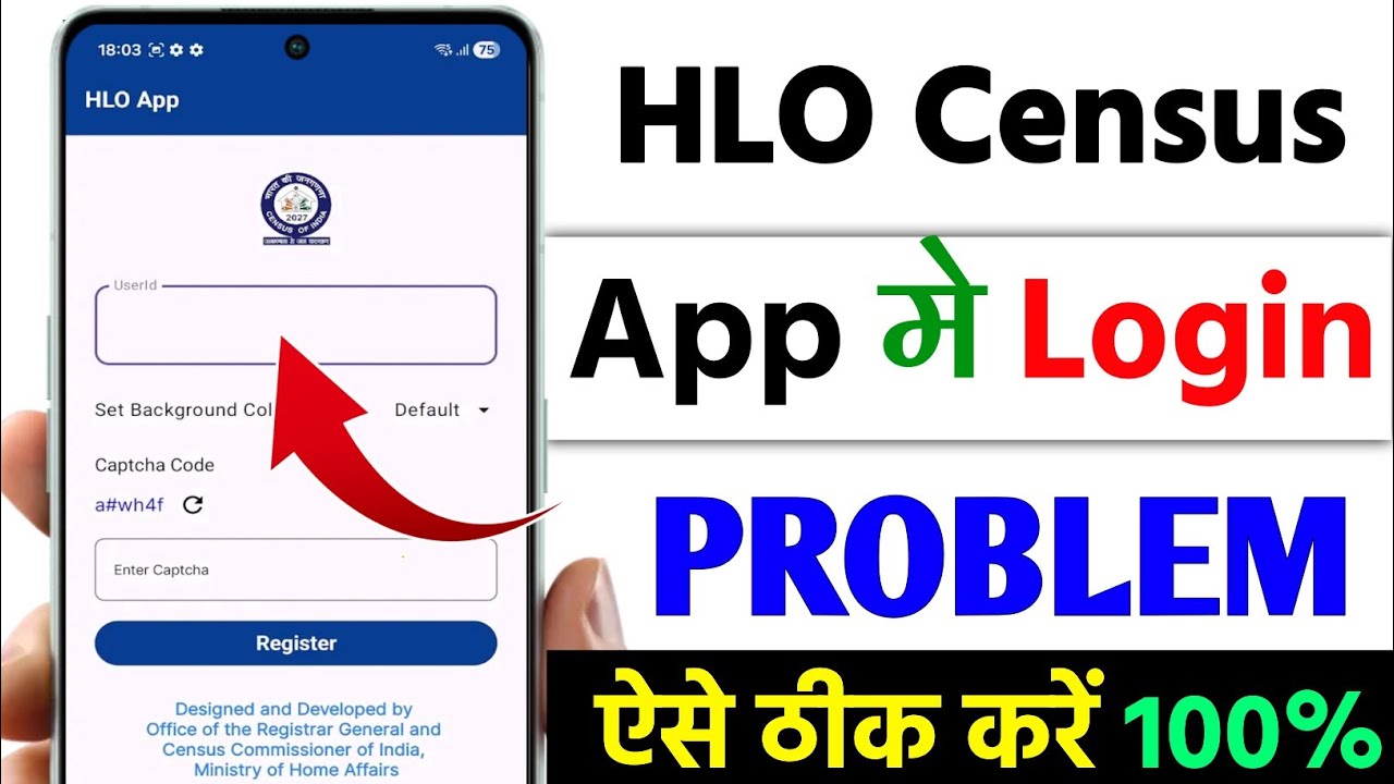 HLO App me Login problem solved, HLO app login problem, HLO app is not opening, HLO app password