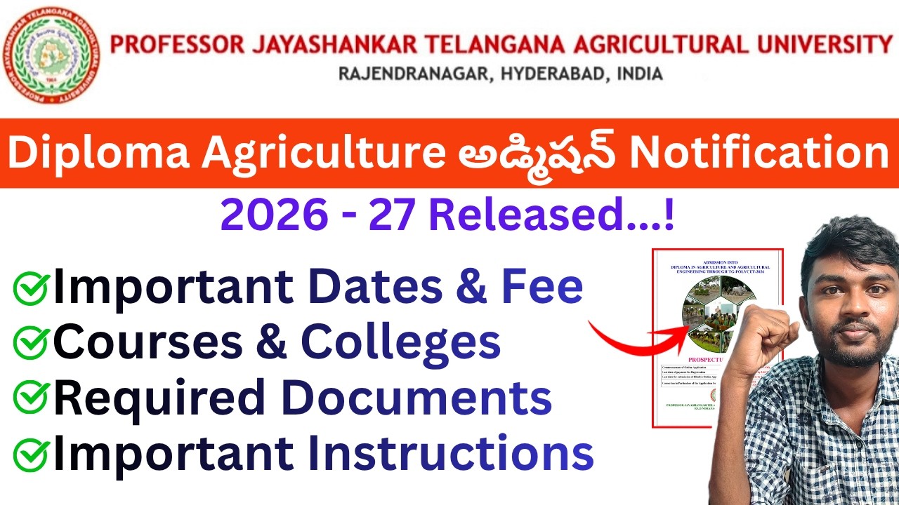 pjtsau agriculture counselling 2026 🥳 pjtsau counselling 2026 latest update |pjtsau counselling 2026