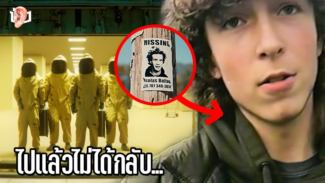 Backrooms สถานที่ปริศนา จากเรื่องเล่า สู่เรื่องจริง ?? ( หลอน ) | ฟังหลอน