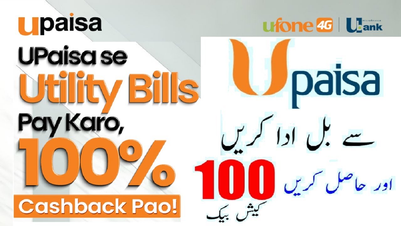 Pay Utility Bill with Upaisa and win 100% Cashback || Upaisa Promotion || Upaisa Cashback Offer