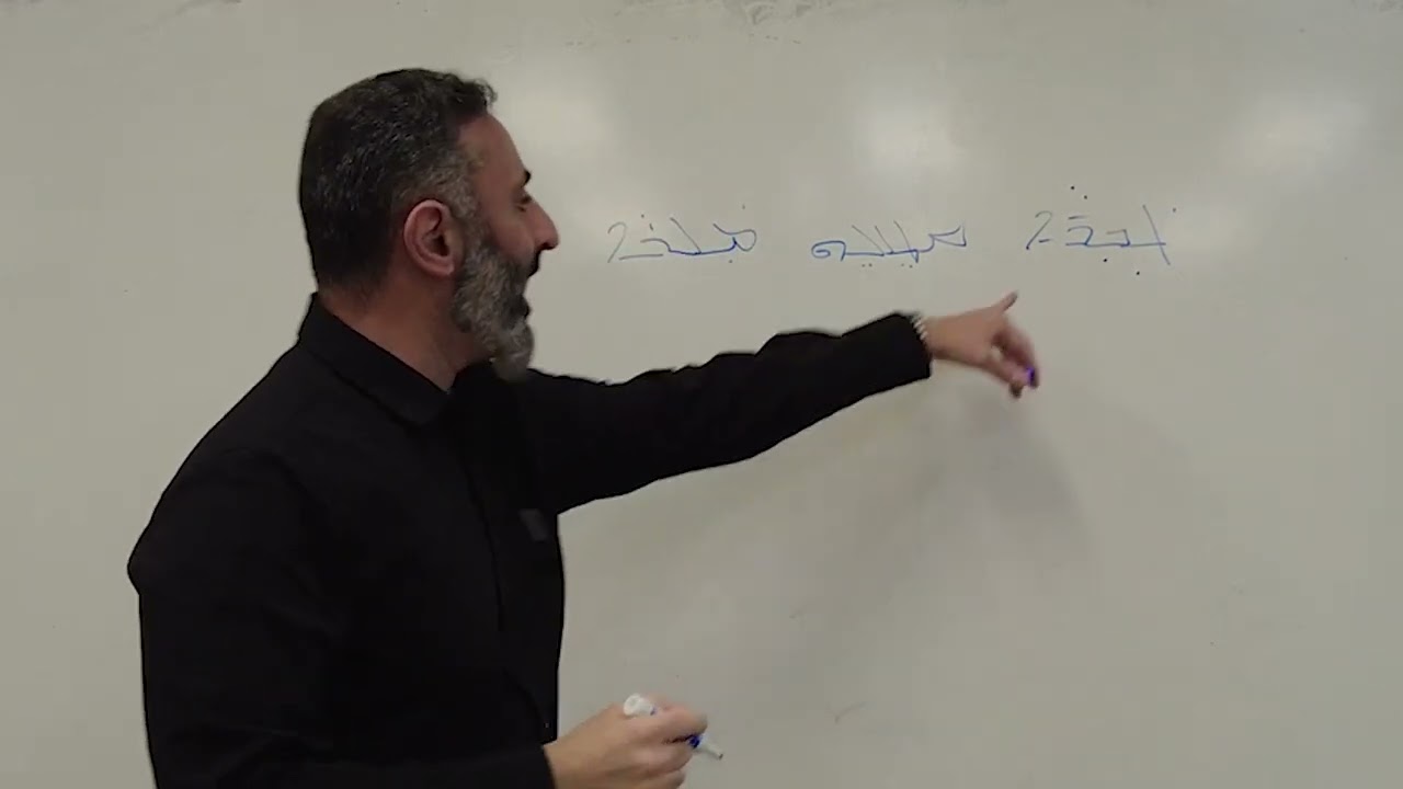 Chaldean Class Ch. 13