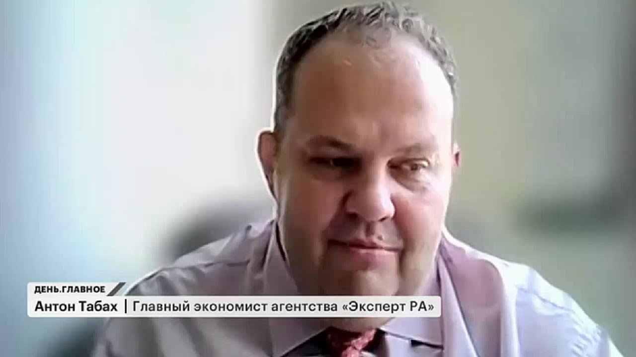 Антон Табах на РБК ТВ о росте инвестиций россиян в валютные активы и динамике курса рубля