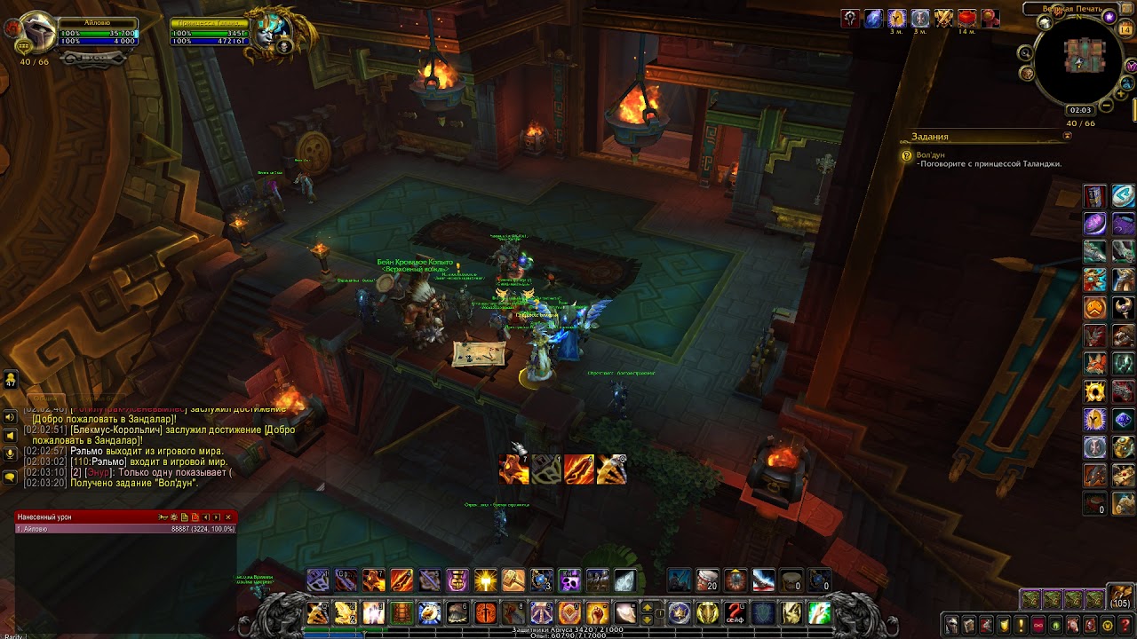 [World of Warcraft Battle for Azeroth][ Волдун ]1080р60HD