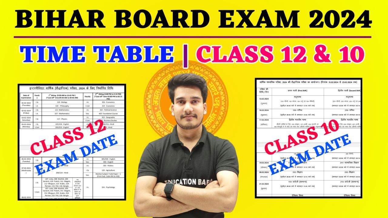 Bihar Board Exam Date 2024 Class 12 & Class 10 | Bihar Board 12th Time Table 2024 | Education Baba