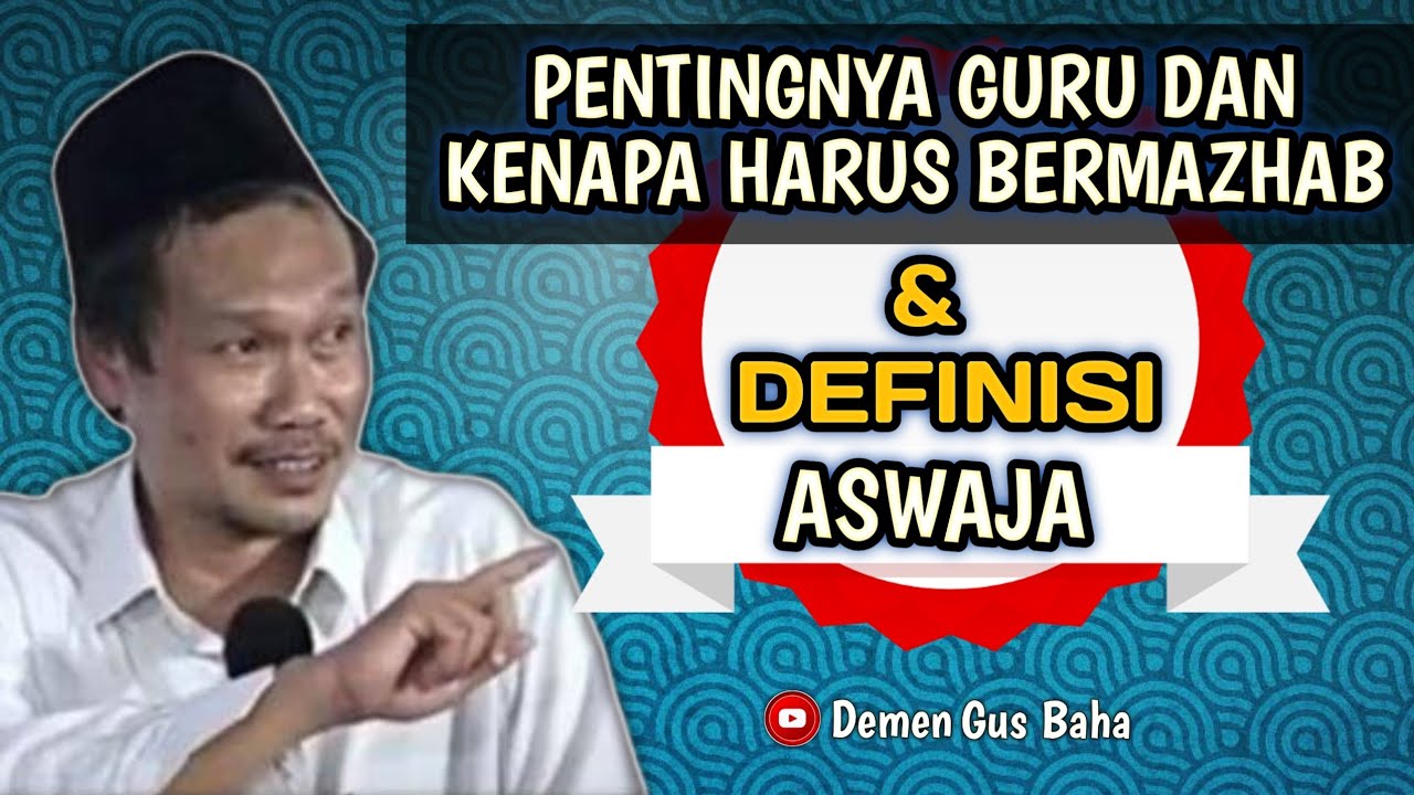 Gus Baha || Definisi Aswaja(Ahlussunnah Wal Jamaah) & kenapa harus bermazhab.