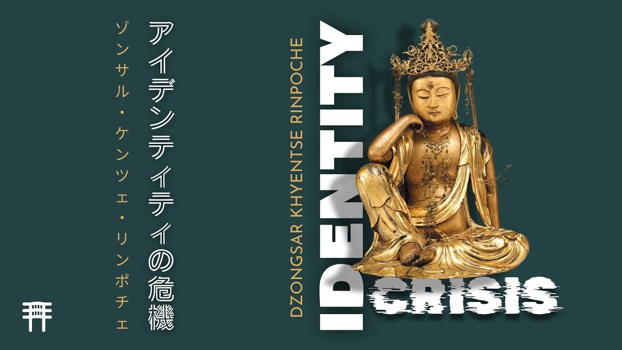 Identity Crisis, 15 January 2024, Tokyo [日本語訳付き]