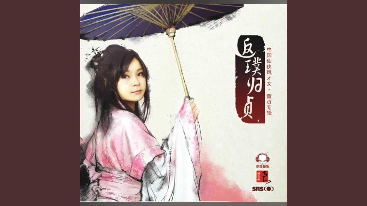 金缕衣