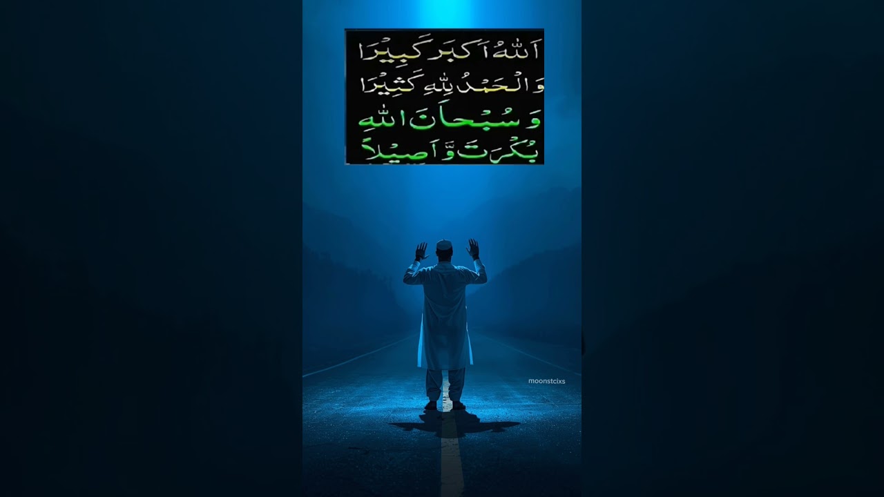 wazifa ❤❤#shortsviral