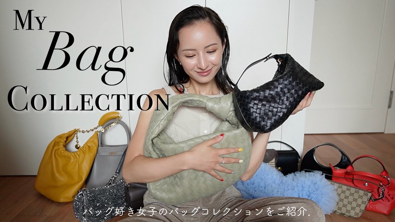 バッグ紹介👜19点のお気に入りバッグたちをご紹介🖤最後に特に愛用中のBEST5を発表！