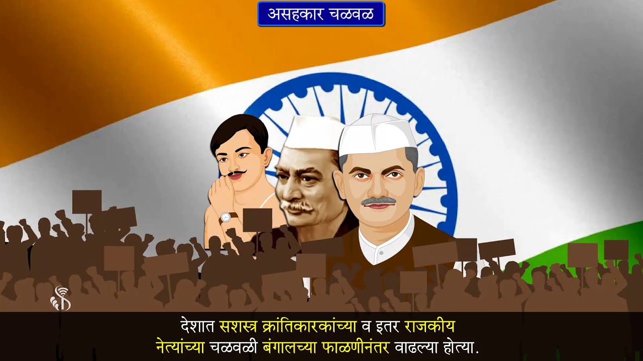 8th History | Chapter#07 | Topic#03 | अहमदाबादचा कामगार लढा | Marathi Medium