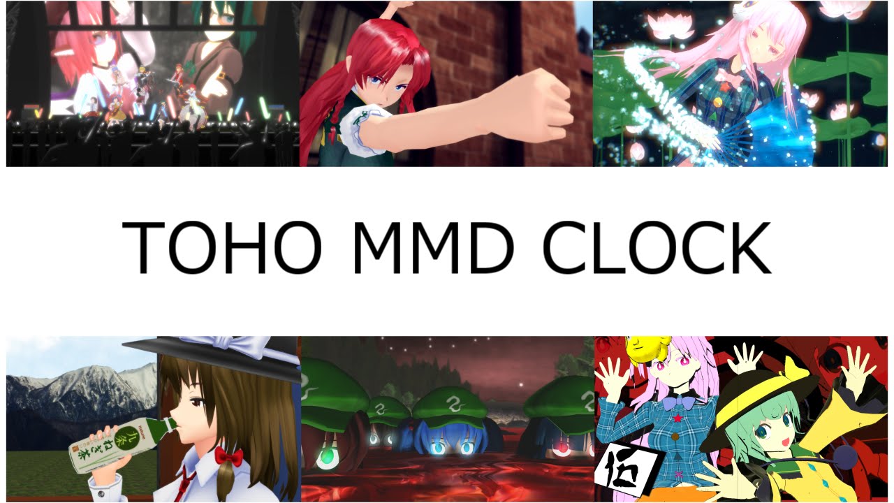 TOHO MMD CLOCK