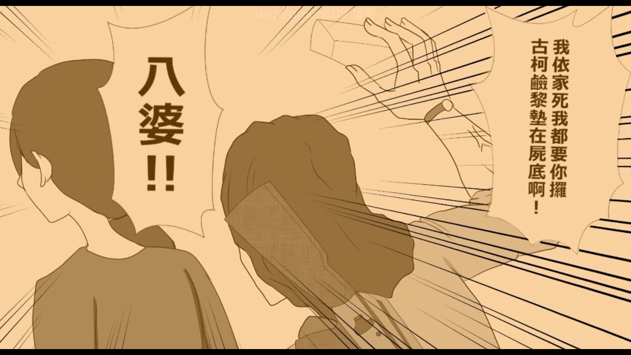 達哥 爆機兄弟《獨立系列》Hitman 2 精神病合集