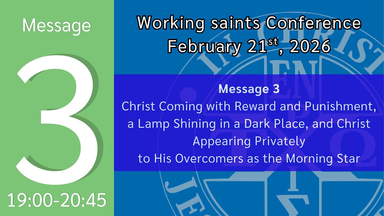 26WSEN3_Christ Coming with Reward and Punishment,a Lamp Shining in a Dark Place, and Christ...