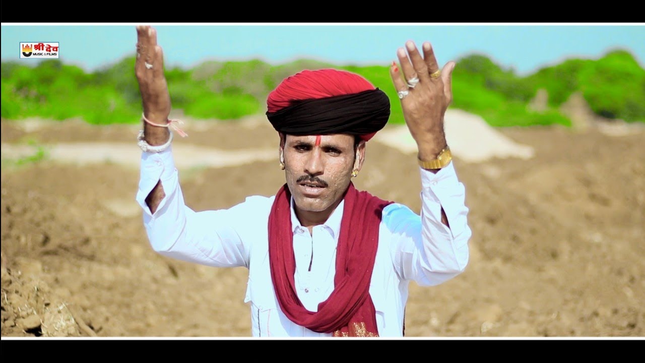 देव जी चाल्या सिंदबड़ा भाग 9 बगड़ावत कथा भैरु लाल भडाणा ईशवर भडाणा BAGDAWAT KATHA BHERU LAL BHADANA